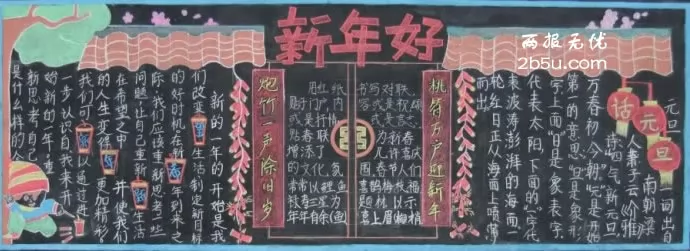 ֲ뽡ڰ屨